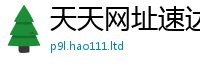 2025新澳门免费传真给2025年最新资料大全官网入口